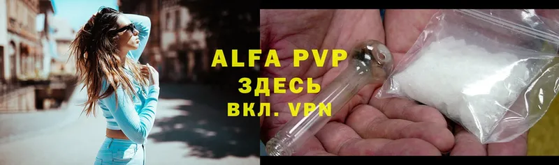 Alfa_PVP СК  Белоозёрский 