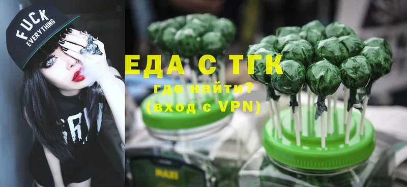 дарнет шоп  mega   Cannafood конопля  Белоозёрский 